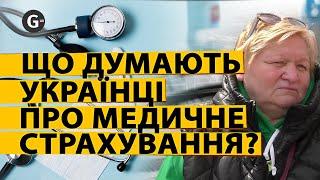 Війна vs здоровя наскільки часто українці відвідують лікарів і як ставляться про медстрахування