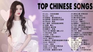 Top Chinese Songs 2024 2024流行歌曲 Best Chinese Music Playlist #Mandarin Song#New#Chinese#songs