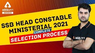 SSB Head Constable Selection Process  SSB Head Constable Ministerial Selection Process 2021