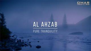 Surah Al-Ahzab سورة الأحزاب Pure Tranquility Omar Hisham عمر هشام العربي formerly New style