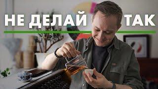 5 советов начинающим любителям чая  Art of Tea китайский чай