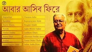 Soumitra Chatterjee Bengali Recitation  Tagore Recitation  Rabindranath Tagore Poems