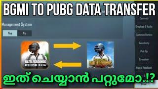 Battleground Mobile India Back ? Bgmi To Pubg Mobile Data Transfer ? Brutus Gaming