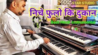Neeche Phoolon Ki Dukaan  Instrumental Music  Joru Ka Ghulam  Sonu Nigam  Live Instrumental
