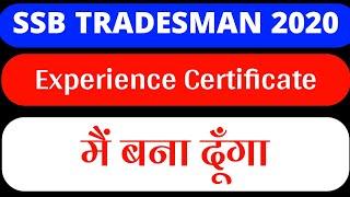 Ssb Experience Certificate  अनुभव प्रमाण पत्र कैसे बनाए  Ssb TradeTest Video  Ssb Tradesman