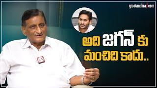 జగన్ కు అది మంచిది కాదు..  Producer Aadi Sheshagiri Rao About YS Jagan  greatandhra.com