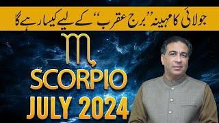 Scorpio July 2024  Monthly Horoscope  Scorpio Weekly Horoscope Astrology  Haider Jafri