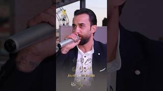 أذكريني لا نويتي للرحيل النجم الأردني صخر الجازي PART1 انتاج تامر الخطيب ابوجروان  #المحتوى_الرائج