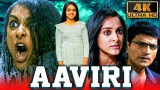 Aaviri 4K - South Superhit Horror Thriller Movie  Ravi Babu Neha Chauhan Priya Vadlamani