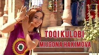 Мичгона Хакимова - Токи Кулоби  Mijgona Hakimova - Toqi Kulobi