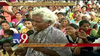 YS Jagan reaches Vempally  Praja Sankalpa Yatra - TV9