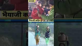 On Camera रो पड़ा #Uttarakhand का युवक  News 18 के Reporter #BhaiyaJiKahin भी रह गए हैरान #Shorts