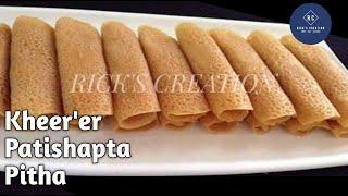 Bengali Patishapta Pitha Recipe  How to Make Patishapta Pitha  RICKS CREATION 