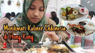 Mukbang Sate Kambing dan Nasi Pecel Lele  Menikmati kuliner Indonesia di Hong Kong