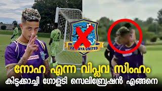Noah Sadoaui Goal Against Pattaya United  നോഹ എന്ന വിപ്ലവം ഗോൾ ദൃശ്യം എന്ന് എപ്പോൾ?