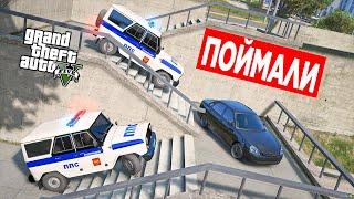 ЖЕСТКО УНИЗИЛИ ПРИОРУ НА ПОЛИЦЕЙСКИХ УАЗИКАХ В GTA 5 ONLINE ПОЛИЦЕЙСКИЕ ДОГОНЯЛКИ В ГТА 5