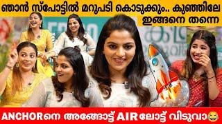 ഞാൻ സ്‌പോട്ടിൽ മറുപടി കൊടുക്കും.. കുഞ്ഞിലേ ഇങ്ങനെ തന്നെ NIKHKLA VIMAL INTERVIEW  ANUSREE  HAKIM