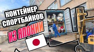 ТОП 10 Японских спортбайков для новичка до 500 000 р.