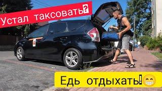 Устал от работы в такси UBERBOLT и уехал в отпуск на Балтийское море ЧАСТЬ 1 #отпуск#uber#bolt