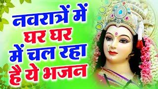 नवरात्रो का सबसे मीठा भजन Navratri Special  एक बार जरूर सुनना  Navratri Matarani Bhajan 2023