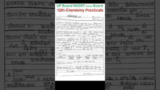 Exp.5 Titration Oxalic Acid vs KMnO4 Class 12 Full Experiment12th Chemistry Practicals कैसे लिखें?