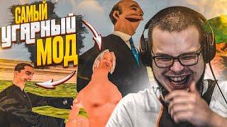 САМЫЙ УГАРНЫЙ МОД ДЛЯ GTA SA ПОЛНЫЙ РАНДОМ GTA San Andreas Rainbomizer