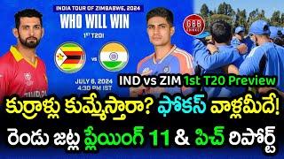 India vs Zimbabwe 1st T20I Preview In Telugu  IND vs ZIM 2024 Playing 11  GBB Cricket