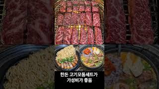 홍대입구역가서 이걸 안먹었다고? #홍대맛집 #서울맛집 #홍대 #shorts