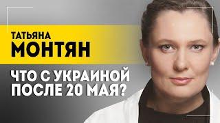 Совершил нечто потрясающее  МОНТЯН про польского судью который бежал в Беларусь Кучму и НАТО