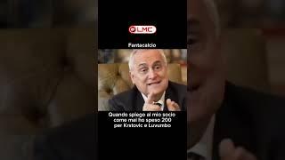 Al Fantacalcio tutti come Claudio Lotito #edit #tiktok #trash #trending #shorts #short #calcio #meme