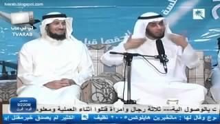 محمد العوضي يتكلم فرنسي يوتيوب ضحك الشيخ العوضي