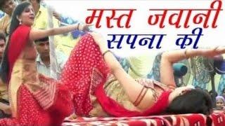 Sapna Latest Song Bouncer