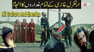 All Traitors And Enemies - Death Scenes of Ertugruls Enemies  Dirilis Ertugrul  Story Box