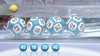 Tirage LOTO® du 31 août 2024 - Résultat officiel - FDJ