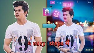 #Calop Instagram Live photo editing tutorial step by step in Hindi - Anurag 4u