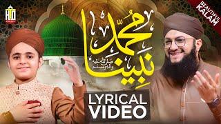 Beautiful Nasheed  Muhammad Nabina  Hafiz Tahir Qadri  Muhammad Hamza Qadri