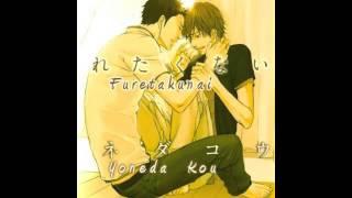 Doushitemo Furetakunai BL Drama CD part 6