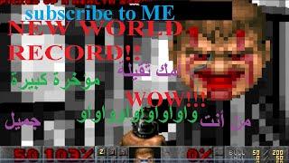 DOOM 2 MAP01 Entryway speedrun in 4 seconds New World Record