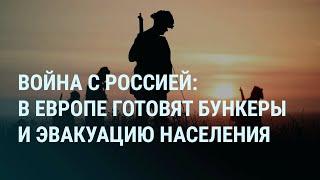 Удар по Украине. Европа готовится к войне с Россией. Путин с флагами. Зеленский и поцелуй  УТРО