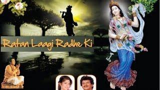 Savaiya Radhe Radhe Ki Ratan - Tulsi Kumar Krishna bhajan I Ratan Laagi Radhe Ki