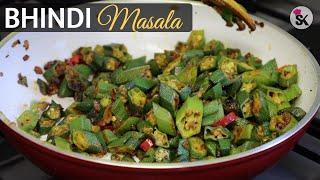 Bhindi Masala  Okra Masala  Simple and Easy Lady Finger Recipe by Suriyas Kitchen