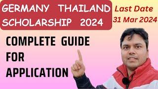 Daad Scholarship Germany 2024 ⎹ Complete Guide With Application Form Filling