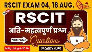 RSCIT Exam important question 2024 Rscit exam Most important Questions 2024 Rscit Paper 04 Aug. 2024