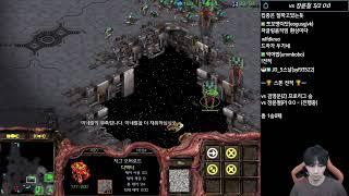 【3.6.24】 SCR 1v1 FPVOD Jaedong Z vs SnOw P 【Best of 3】