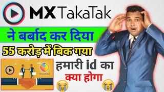 mx takatak  benned  mx takatak merge sharechat   mx takatak new update 2022