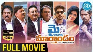 My Dear Marthandam Telugu Full Movie  Prudhvi Raj  Rakendu Mouli  Kalpika  iDream Telugu Movies