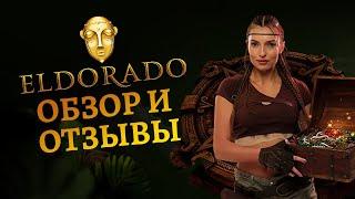 Eldorado Casino обзор отзывы игроков казино вывод денег бонусы игровые автоматы