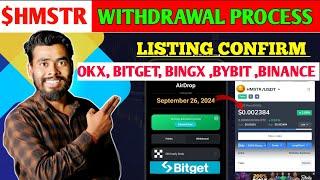 जल्दी करो HAMSTER KOMBAT WITHDRAWAL  Hamster Kombat Airdrop Claim  Hamster Kombat New Update