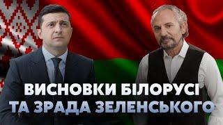 Свобода Слова Савіка Шустера – новий сезон  трансляція онлайн