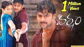 Varsham Telugu Full Movie  Prabhas  Trisha  Gopichand  Devi Sri Prasad @skyvideostelugu